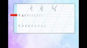 Урок для 1 класса по "Чудо-прописям" Илюхиной. Знакомство с королевой страны БУКВОЛАНДИИ