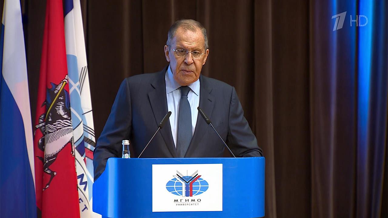 Сергей Лавров рассказал студентам МГИМО, почему новый мировой порядок неизбежен