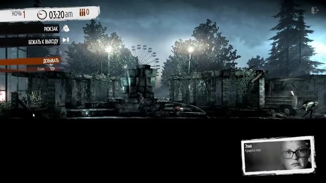 this war of mine the last broadcast (Последний Эфир) # 1