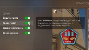 Как запустить сервер с друзьями в Counter-Stike 2