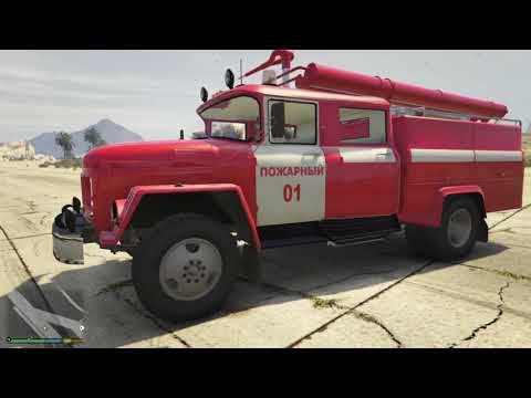 Мод на GTA 5 ЗИЛ 131 130 FIRETRUCK