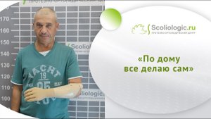 Для чего мужчине протез Чтобы строить дом!