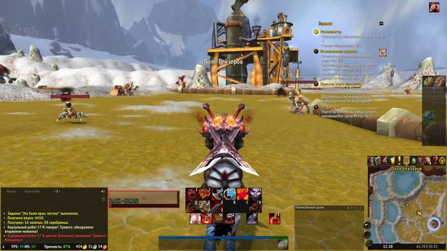 #14 Взлетная Полоса Выкрутеня 3 - Борейская Тундра [WoW: WotLK] смотреть онлайн