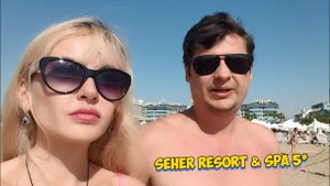 Турция 2021 ?? | Seher Resort & Spa 5* |  Шведский СТОЛ в отеле ? | Провели целый ДЕНЬ на ПЛЯЖЕ
