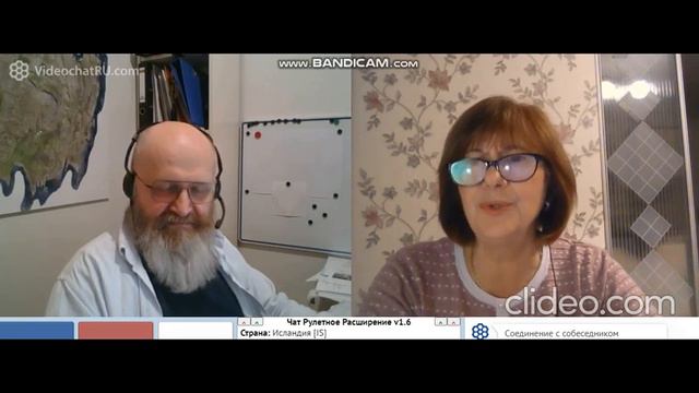 Два плюс два!