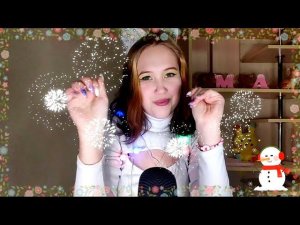 НЕ АСМР НОВОГОДНЕЕ ПОЗДРАВЛЕНИЕ ОТ ЛЕРОЧКИ 2022 | NO ASMR NEW YEAR'S GREETING FROM LERA  2022