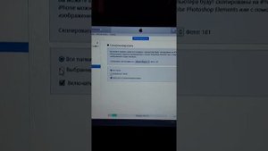 iTunes краткая инструкция синхронизации.