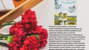 Виртуальная презентация к дню победы.mp4