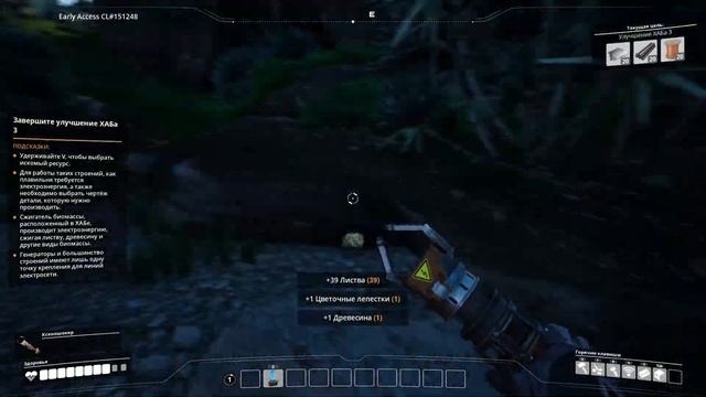 Satisfactory Гайд Как начать играть Обучение#1