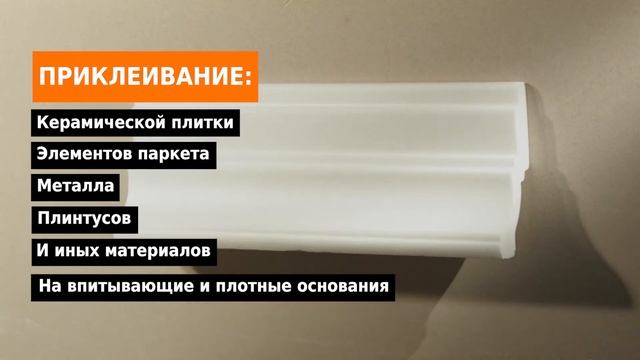 Универсальный монтажный клей ARDEX CA 20 P смотреть онлайн