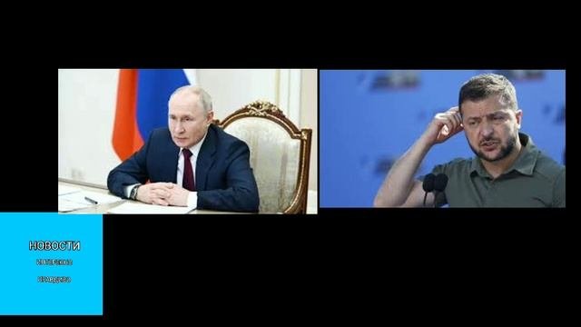Контрнаступление ВСУ.Исход