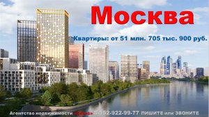 Москва. Квартиры от 51 млн. 705 тыс. 900 руб. р-н Хорошево-Мневники, ул. Шеногина, м. Шелепих
