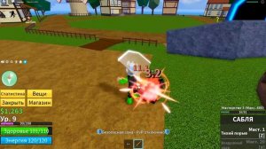 Первый РАЗ в Blox Fruits Roblox! Самая ПОПУЛЯРНАЯ РП РОБЛОКС! Папа НУБ в БЛОКС ФРУТС против ОБЕЗЬЯН