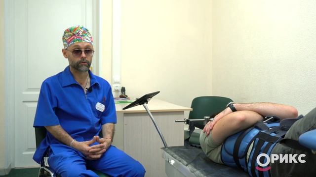 Вытяжение позвоночника на аппарате «Ормед»