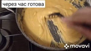 Шербет или молочная халва самый простой рецепт!