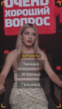 Очень Хороший Вопрос. Выпуск 297