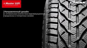 Обзор зимней шины для внедорожников Tigar SUV Winter от Master Lux