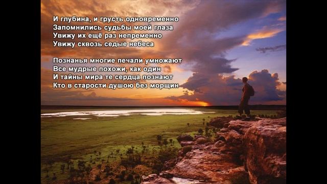 Стихи Черкашин Дмитрий - Одновременно смотреть онлайн