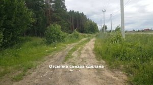 Садовый Кременкуль
