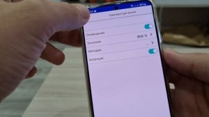 Полуавтоматика или краткий обзор, термощупа с Bluetooth RELSIB WT51
