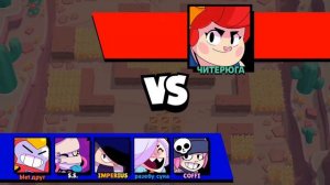 ТОП 5 МИФОВ О BRAWL STARS