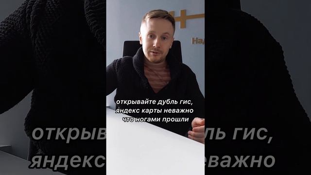 Где найти арендатора для коммерческой недвижимости? Брокер по недвижимости Никита Прейзнер.