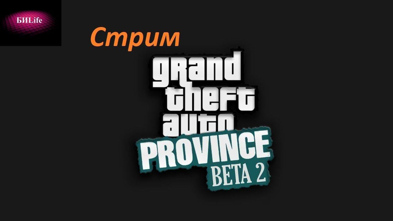 Стрим БИLife. MTA Province. Автобусы ПАЗ 32053. По маршрутам. смотреть онлайн