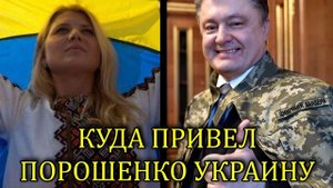 ПОСЛЕДСТВИЯ ВОЕННОГО ПОЛОЖЕНИЯ НА УКРАИНЕ