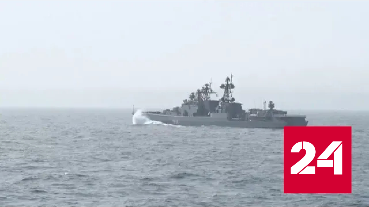 Корабли ТОФ уничтожили подлодку условного противника на учениях - Россия 24