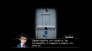 Что будет если не подписать контракт со Синтракорп в Yuppie Psycho