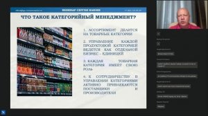 КатМен для небольшого магазина