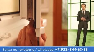 Детские замки-блокираторы на окна ПВХ - замки которые спасают!