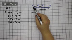 Упражнение 325. Вариант В. Математика 5 класс Виленкин Н.Я.