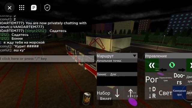 И как я туда попал?|Попал неизвестно куда|Верните актив пожалуйста смотреть онлайн