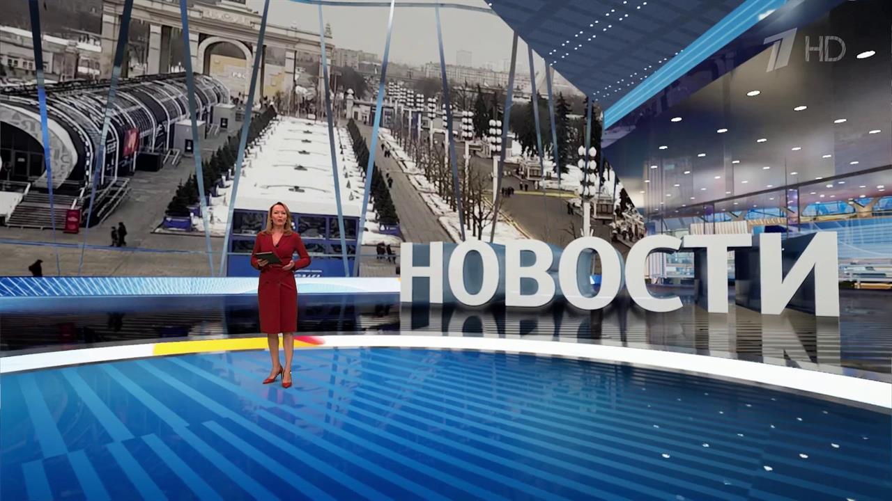 Выпуск новостей в 15:00 от 18.03.2024