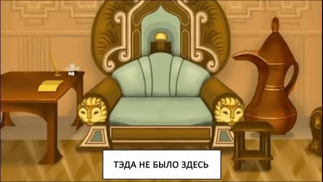 Злобный тэд смотреть онлайн