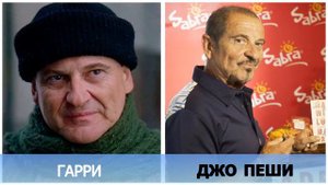 КАК СЕГОДНЯ ВЫГЛЯДЯТ АКТЕРЫ ОДИН ДОМА СПУСТЯ 30 ЛЕТ.