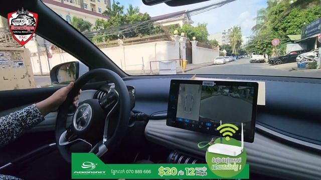 BYD Atto3 Khmer test drive បើកសាកល្បងរថយន្តអគ្គីសនី BYD Atto3 смотреть онлайн