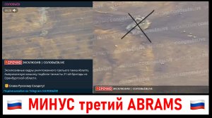 Соловьёв Live: МИНУС третий ABRAMS! Заявления Дениса Пушилина на ВМФ! Лента новостей 05.03.2024