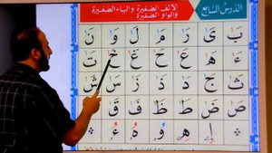 Правила Нурания (7) - arabicislamia