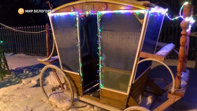 «Мир Белогорья» исполняет новогодние желания