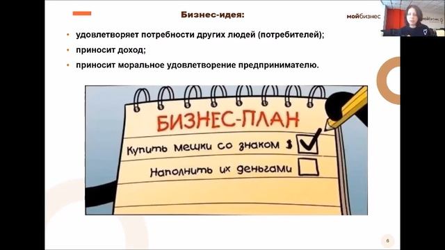 «Самозанятые»