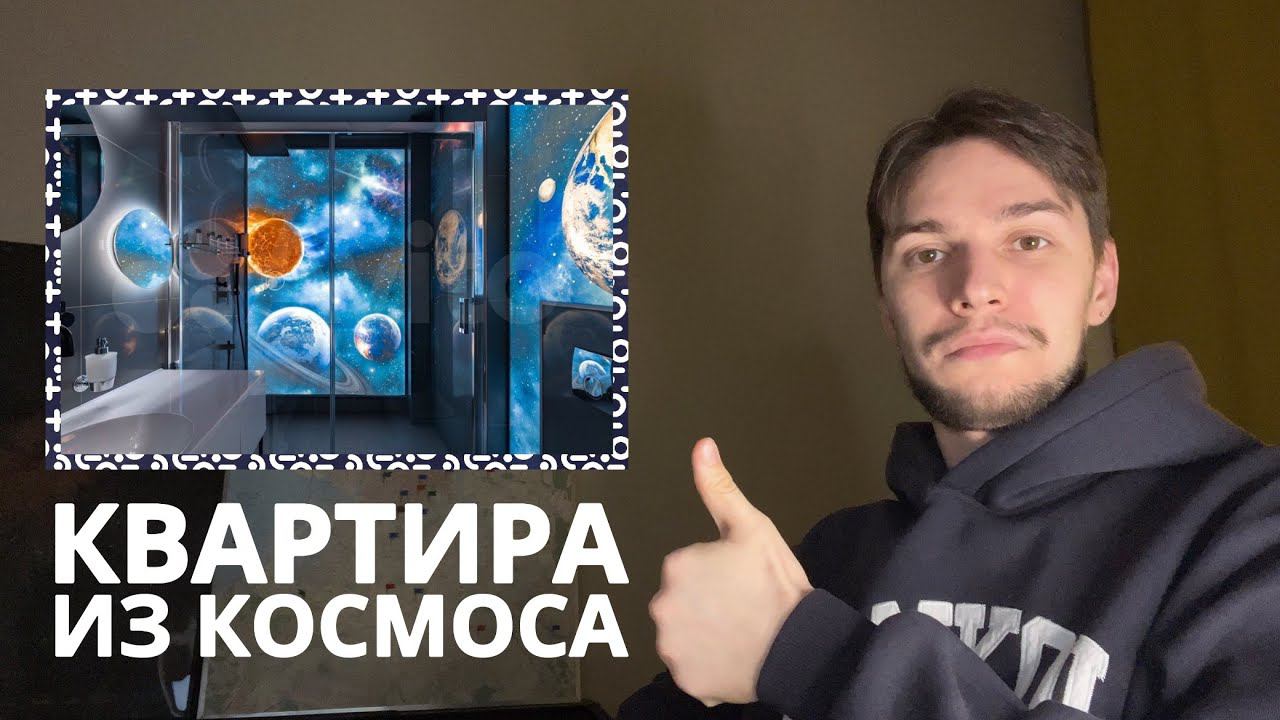 Показываю самую необычную квартиру в Санкт-Петербурге