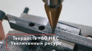 Сверло ступенчатое 6-30 мм, HSS-TIN Gigant GT-161