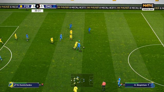 PES 2021 «RSP» Russian Super Patch version 10.1+ My Update (Dinamo M) #16