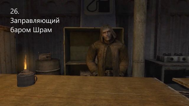 50 Вариантов Шрама смотреть онлайн