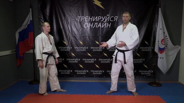 ТРЕНИРУЙСЯ ОНЛАЙН - Айкидо Ёсинкан (часть I) смотреть онлайн