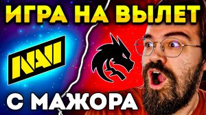 НАВИ ПРОТИВ СПИРИТ НА МАЖОРЕ - КАМБЕК ВОЗМОЖЕН? ? Травоман Дота 2