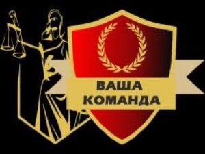 Светлана Викторовна. Списали долги, помогли с наследством. ЮК Ваша Команда