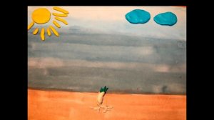 развитие растения из семени